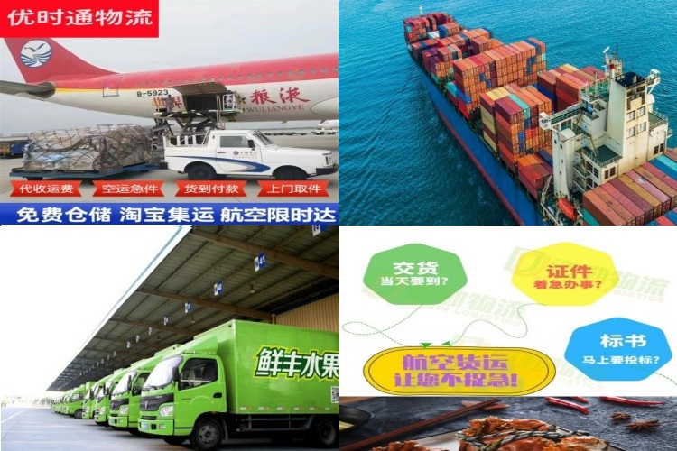 樊城区到丹麦航空货运公司-樊城区到丹麦物流专线